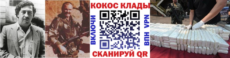Наркотические вещества Тихорецк Галлюциногенные грибы  Меф мяу мяу  ГАШ  МАРИХУАНА  СК 