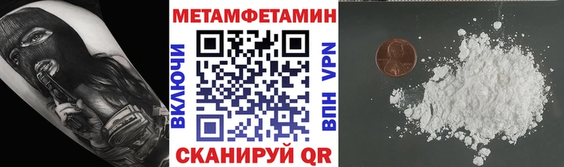 сколько стоит  Тихорецк  Амфетамин 97% 