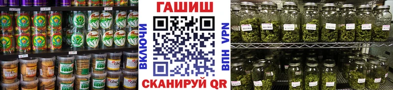 маркетплейс как зайти  хочу   Тихорецк  Cannafood конопля 