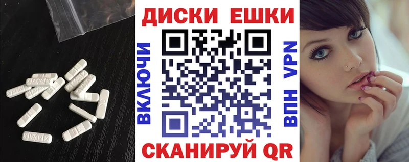 Экстази TESLA  купить закладку  Тихорецк 