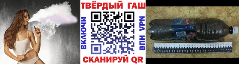 ГАШИШ Ice-O-Lator  Тихорецк 