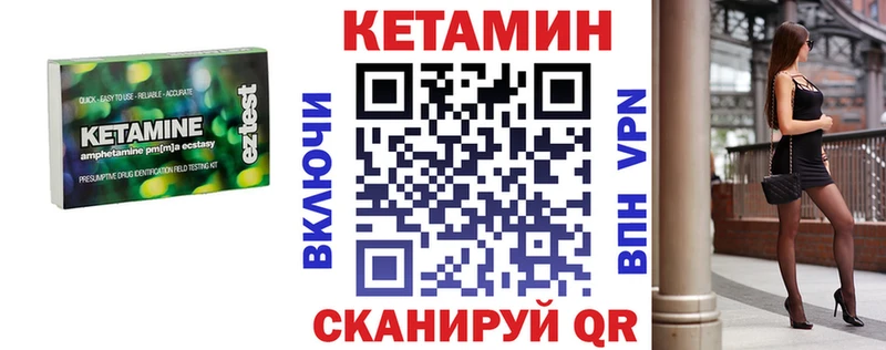 omg онион  Тихорецк  Кетамин VHQ 