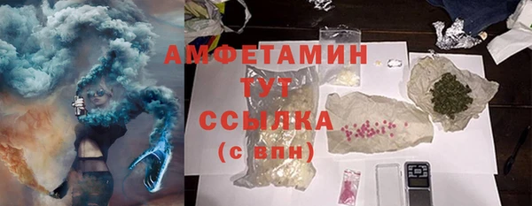 мет Белоозёрский