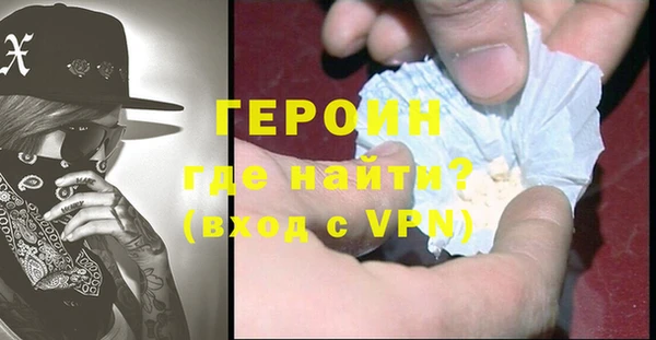 мяу мяу кристалл Беломорск