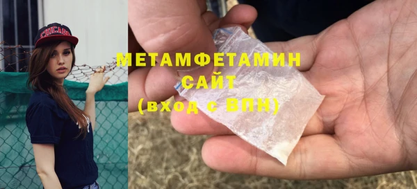 марки nbome Богородицк