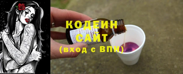 мяу мяу кристалл Беломорск