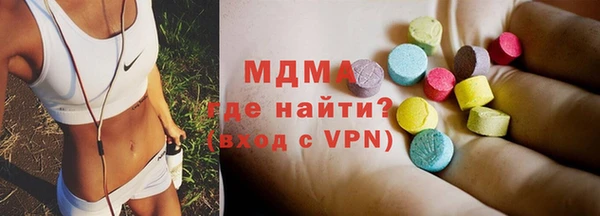 мяу мяу кристалл Беломорск
