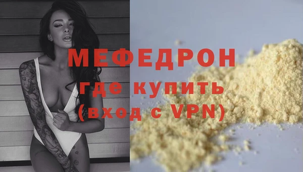 мет Белоозёрский