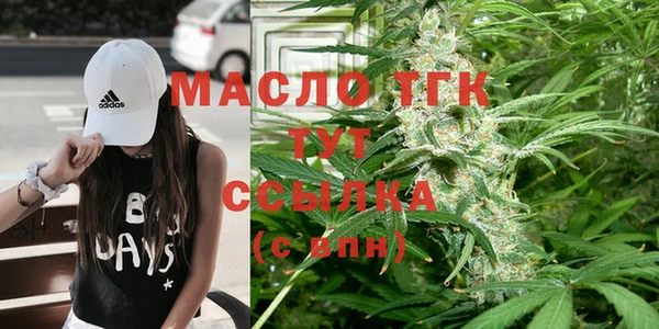 мет Белоозёрский