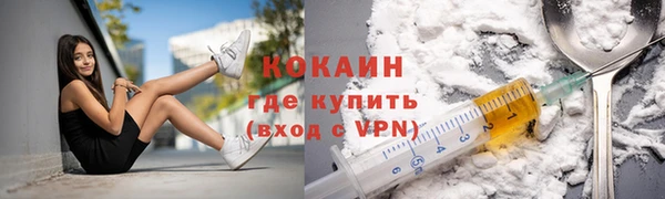 мяу мяу кристалл Беломорск