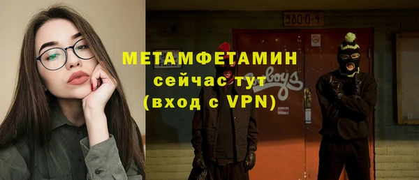 мет Белоозёрский