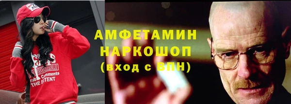 ешки Покровск