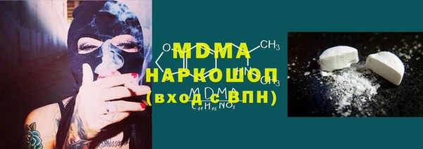 мяу мяу кристалл Беломорск