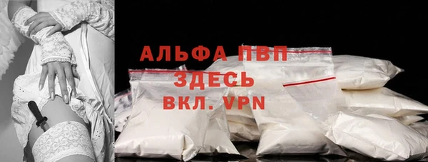 мяу мяу кристалл Беломорск