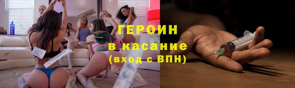 мяу мяу кристалл Беломорск