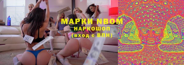 мет Белоозёрский