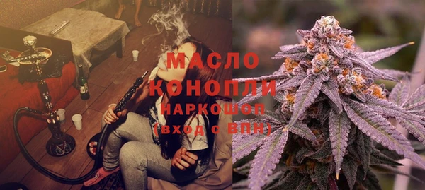 мяу мяу кристалл Беломорск