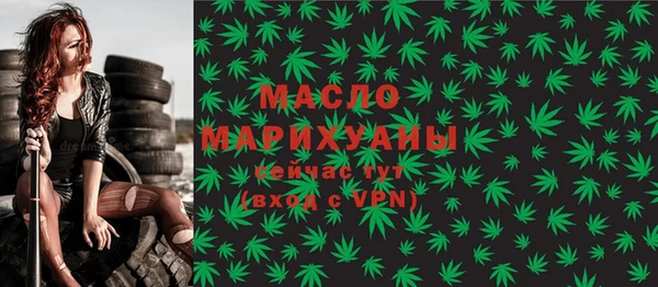 ALPHA-PVP Белокуриха