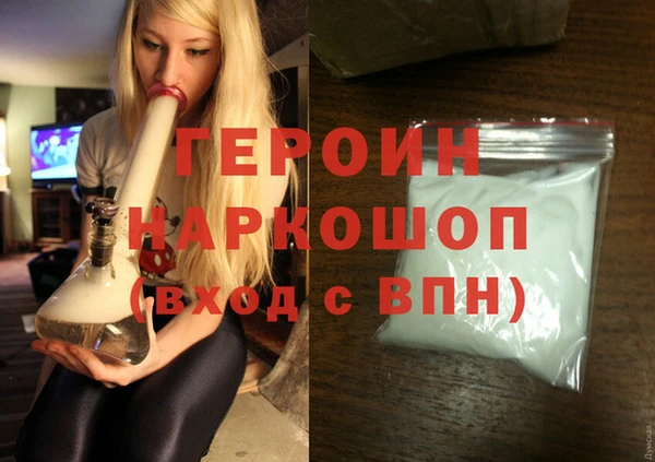 ALPHA-PVP Белокуриха