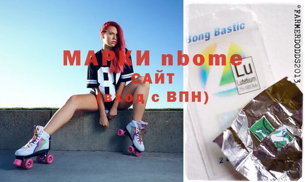мет Белоозёрский