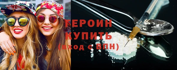 ALPHA-PVP Белокуриха