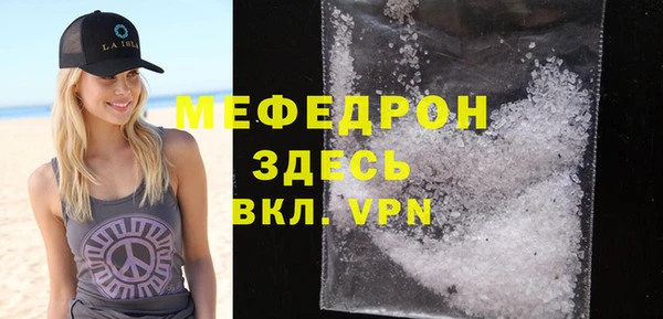 ALPHA-PVP Белокуриха