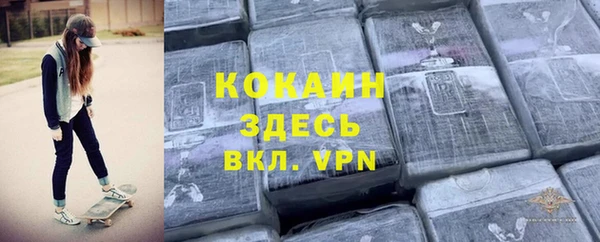 герыч Богородск