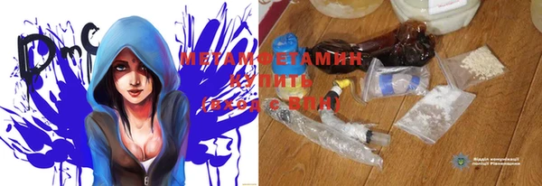 мет Белоозёрский