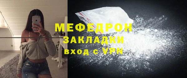 марки nbome Богородицк
