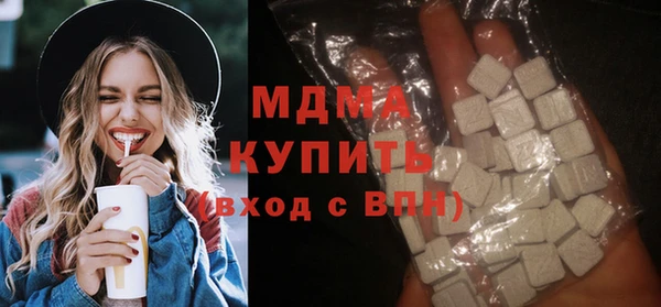 ALPHA-PVP Белокуриха
