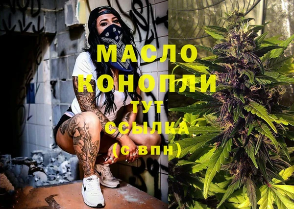 ALPHA-PVP Белокуриха