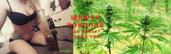 ALPHA-PVP Белокуриха
