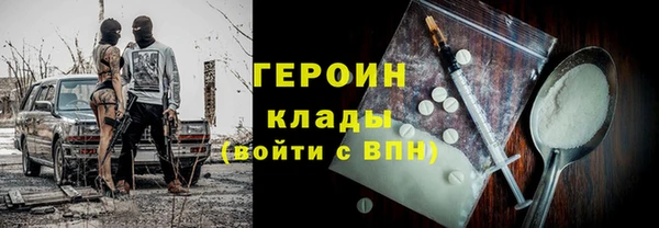 ALPHA-PVP Белокуриха