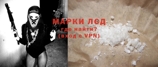 мефедрон Покачи