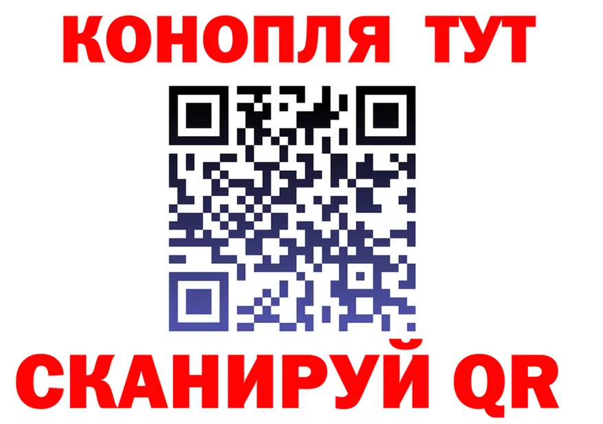 Canna-Cookies марихуана ТОР shop omg Тихорецк