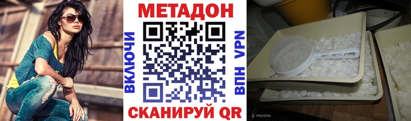 закладка  Тихорецк  omg tor  МЕТАДОН мёд 