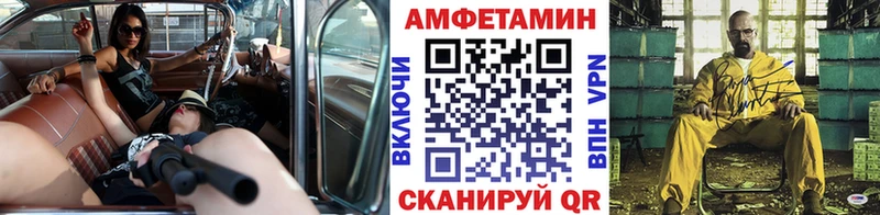МЕТАМФЕТАМИН Декстрометамфетамин 99.9%  Тихорецк 