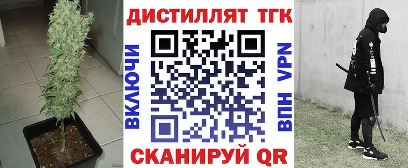 Дистиллят ТГК концентрат  Тихорецк 