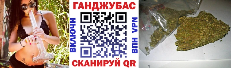 Бошки Шишки Amnesia  Тихорецк 